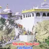 Sitla mata Meena Geet